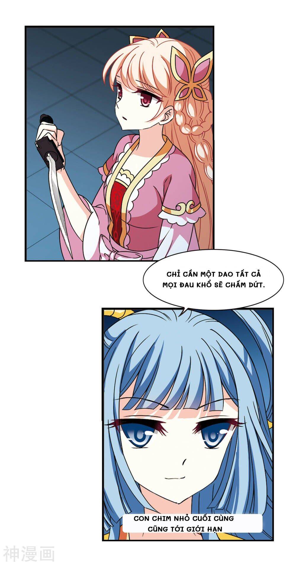 page_12
