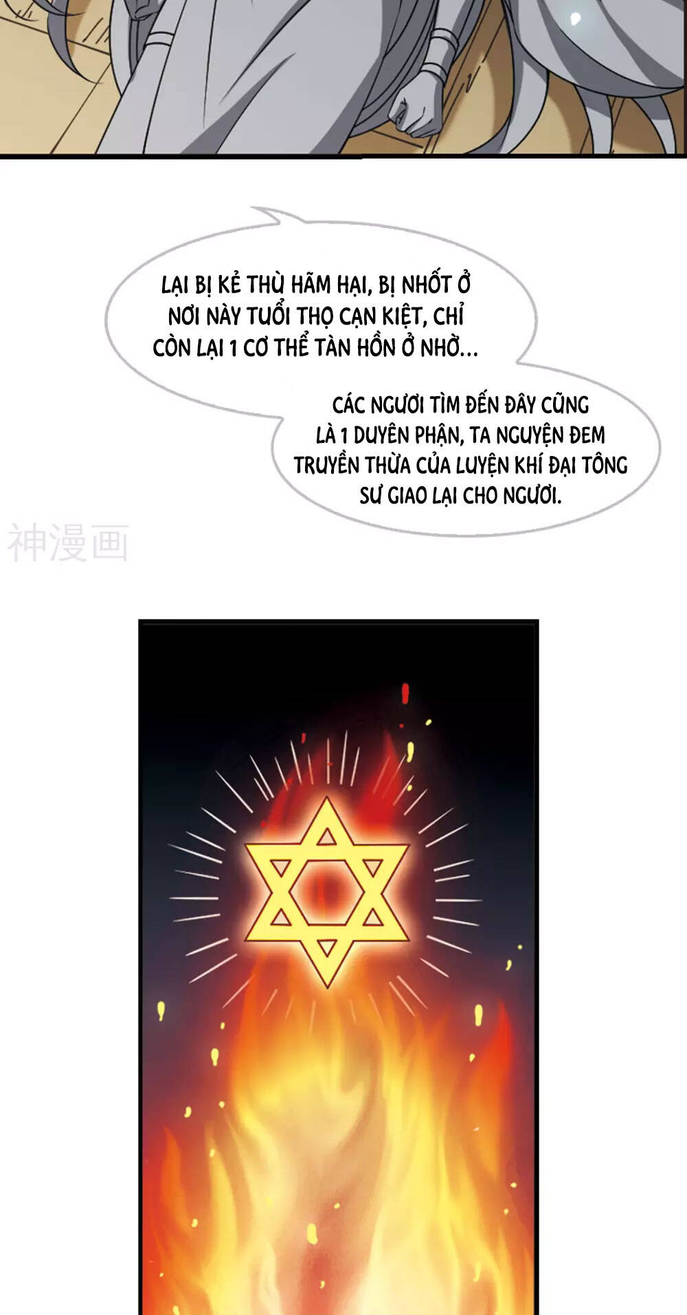 page_17