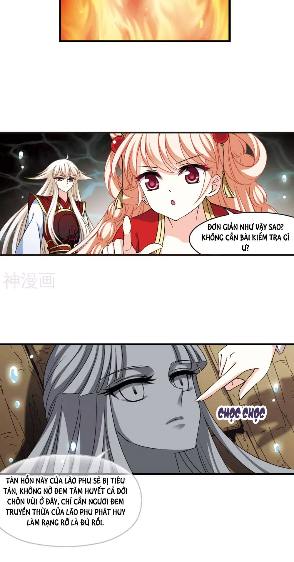 page_18