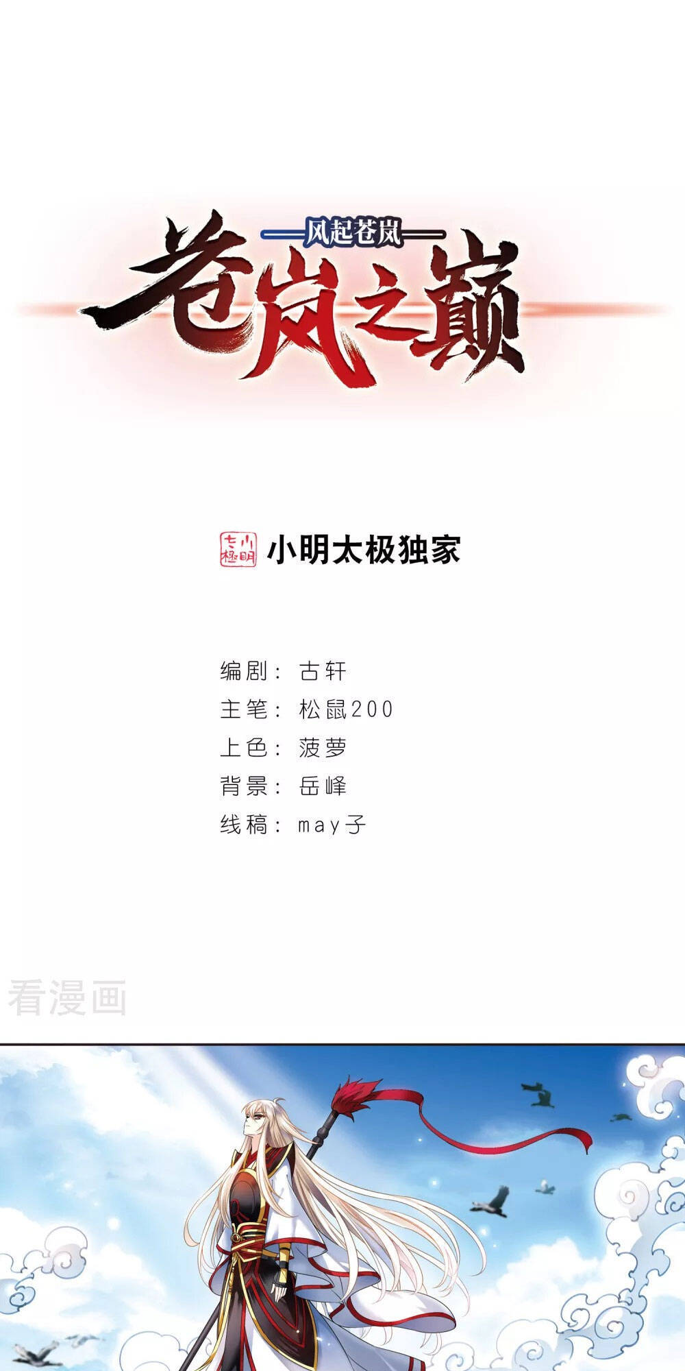 page_0