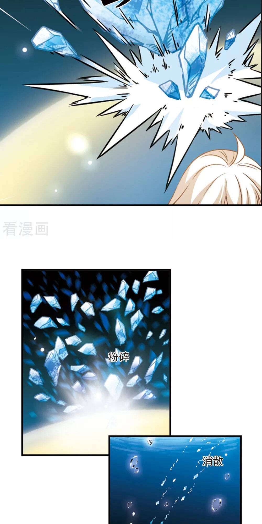 page_8