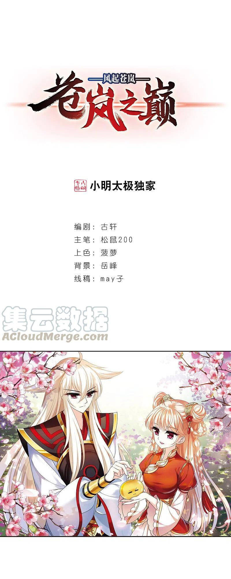 page_0
