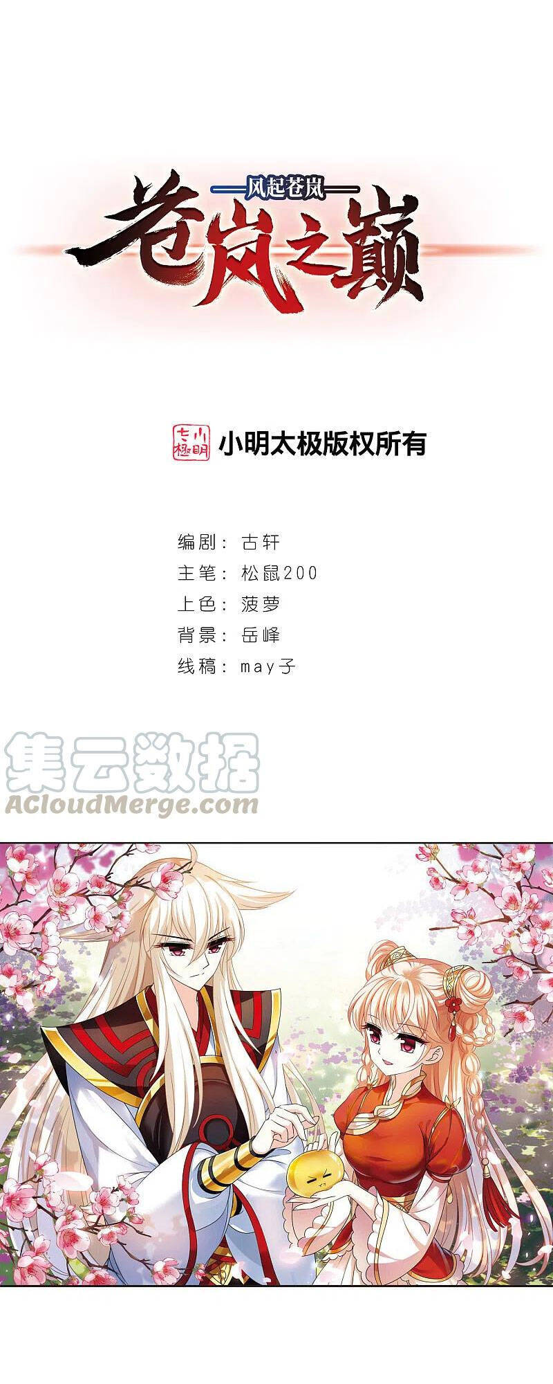 page_0