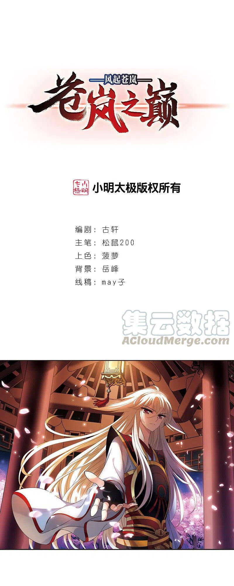 page_0