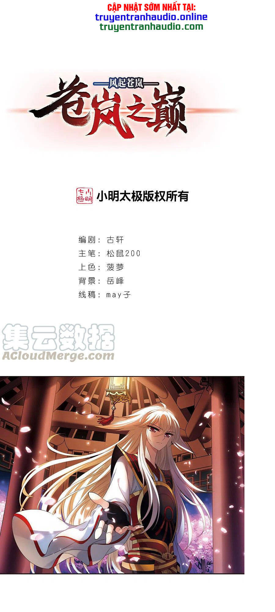 page_0