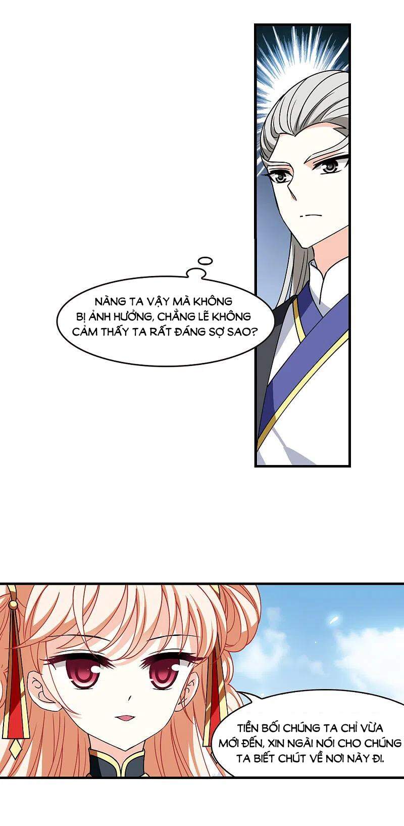 page_17