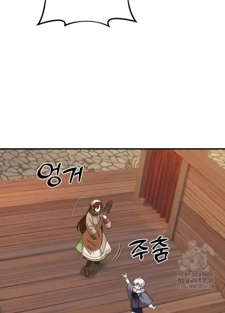 page_23