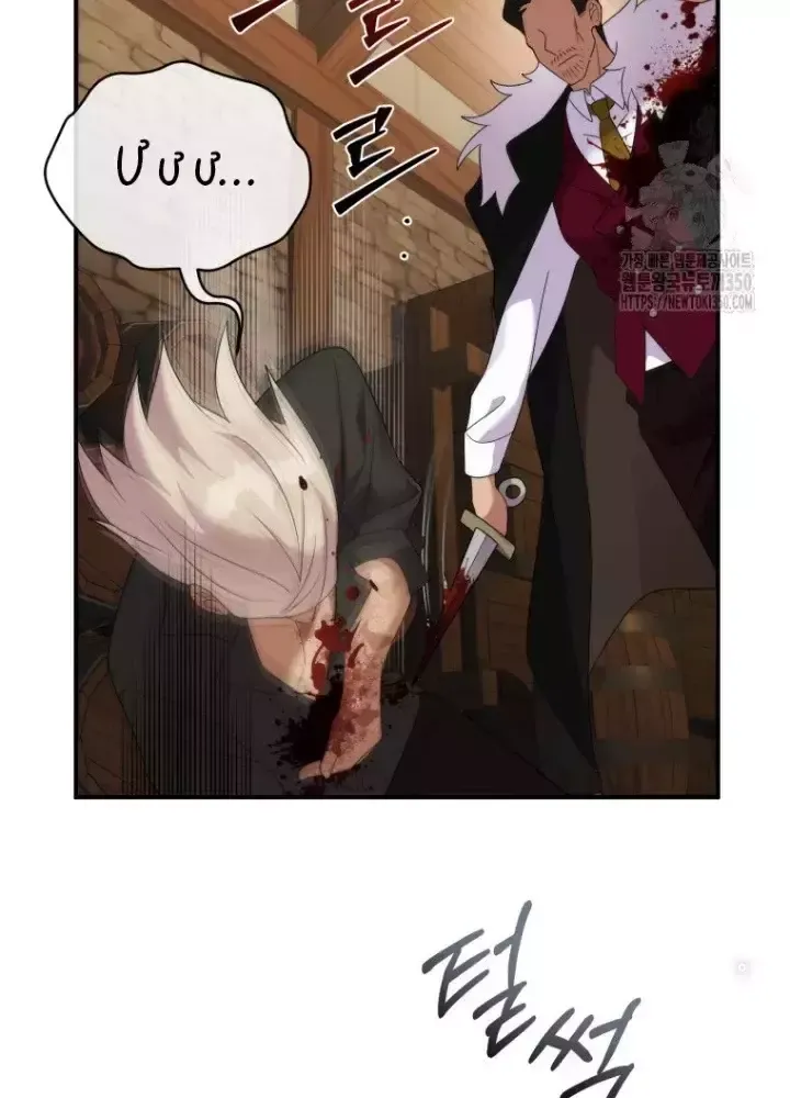 page_196