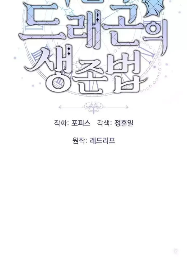 page_61