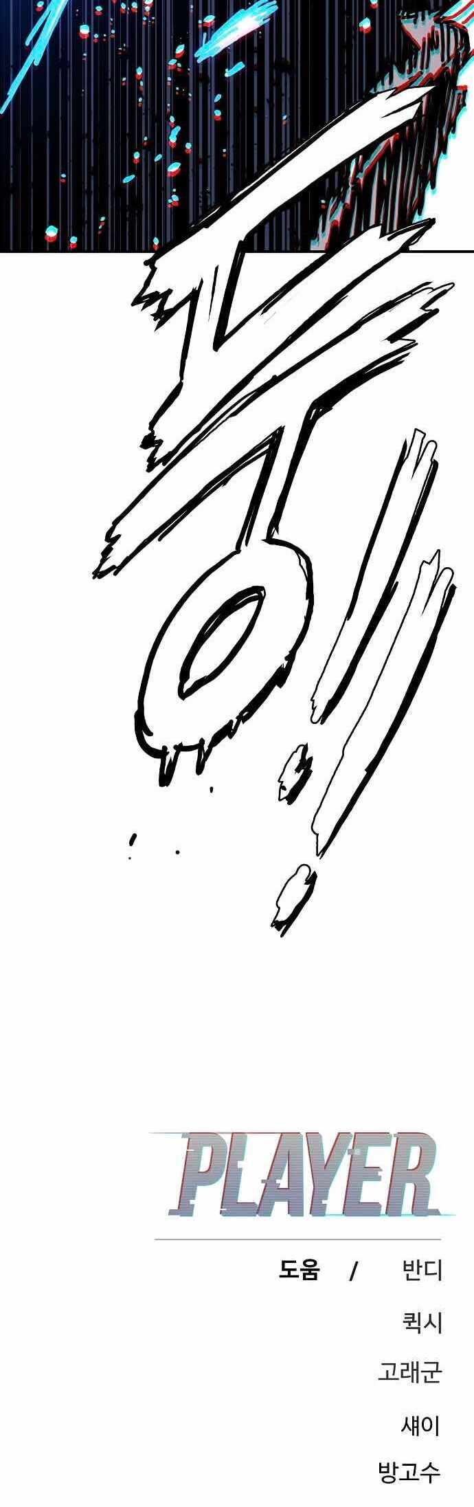 page_54