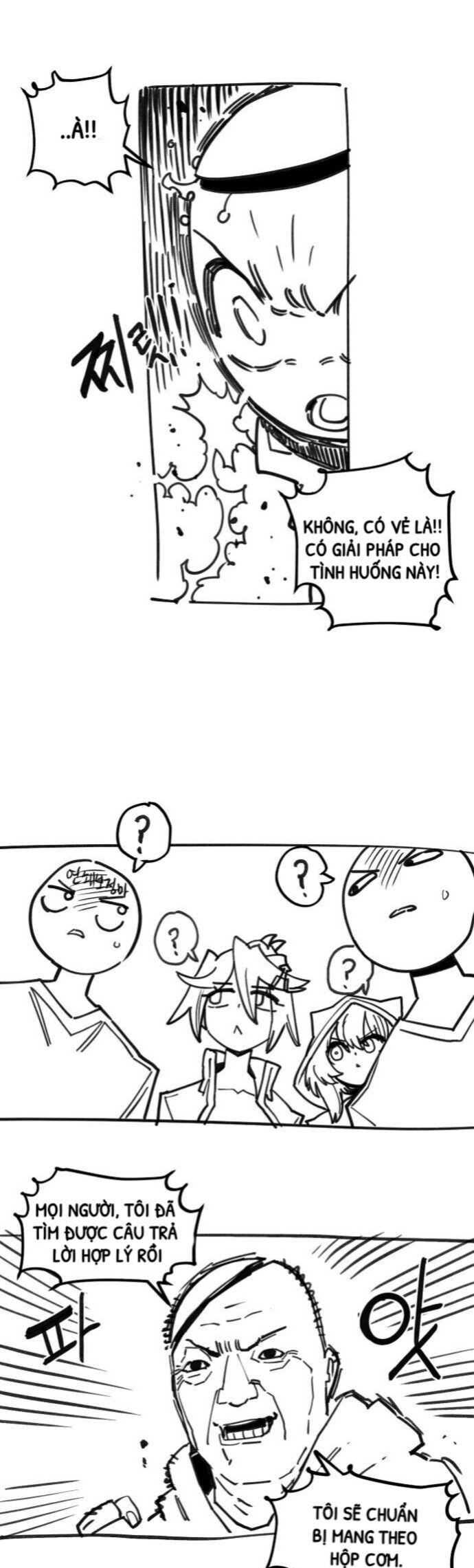 page_7