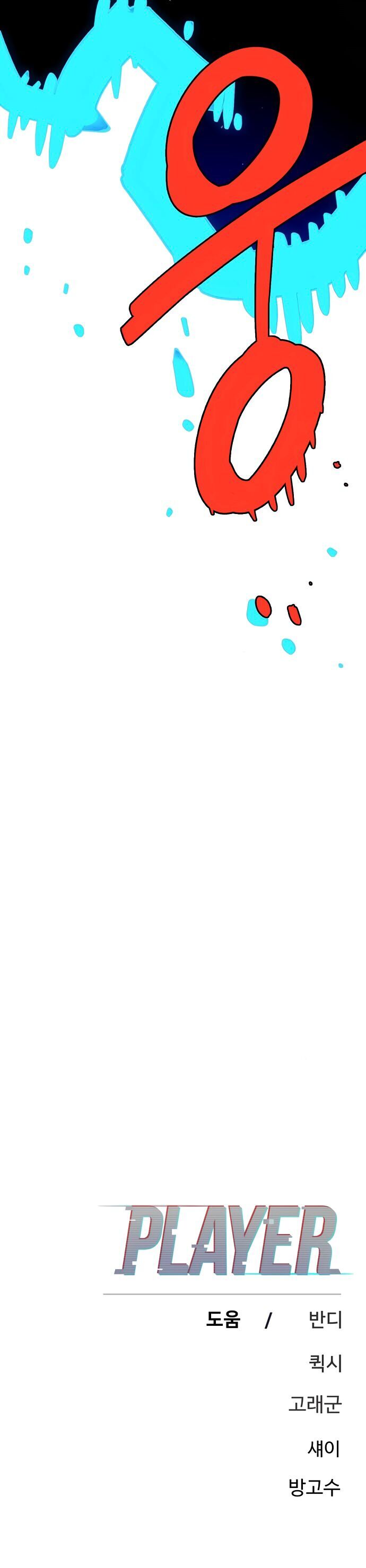 page_50