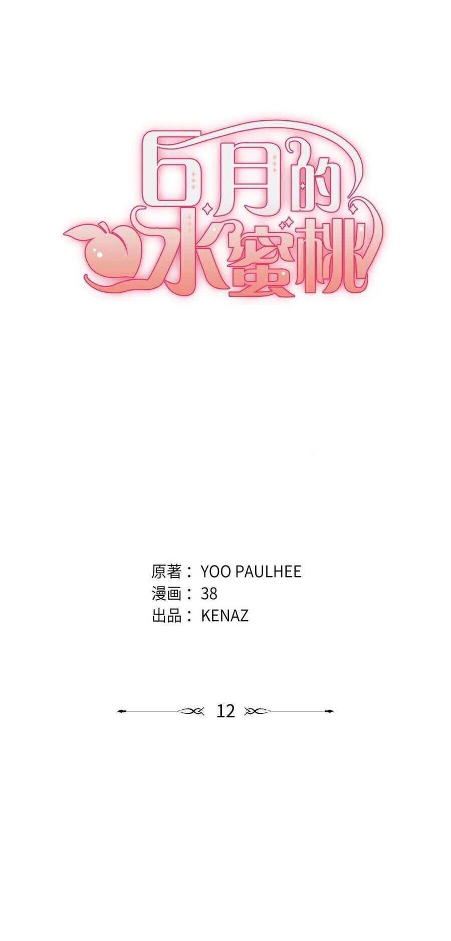 page_10