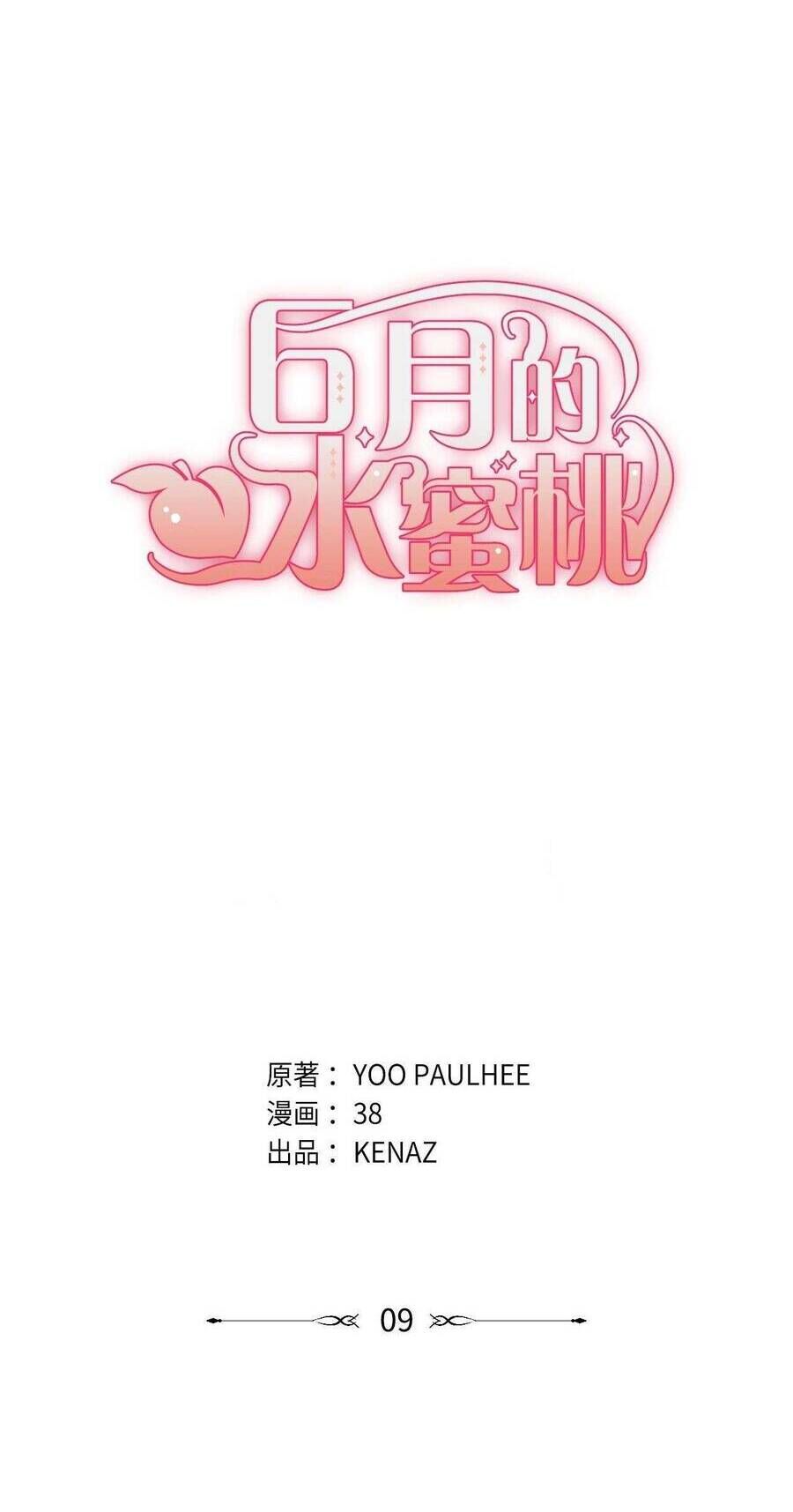 page_17