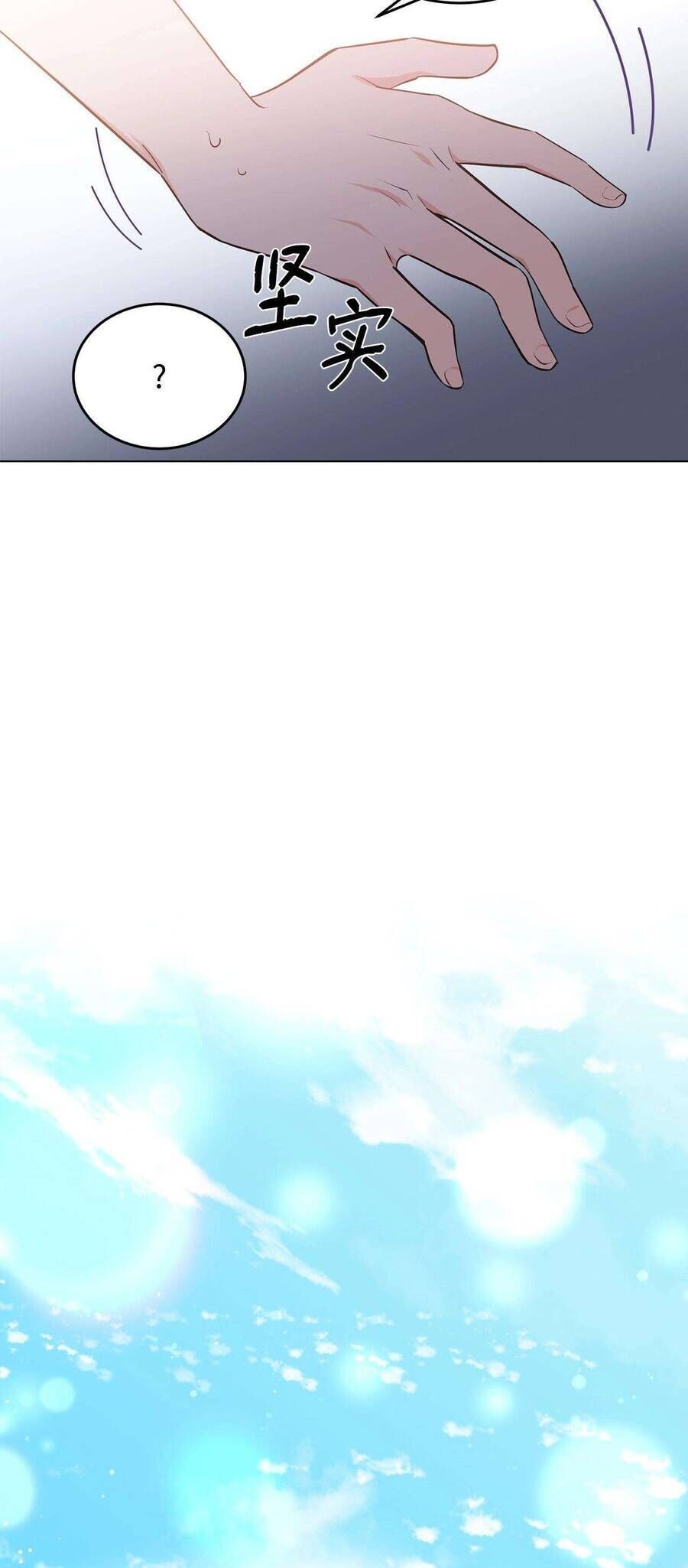 page_67