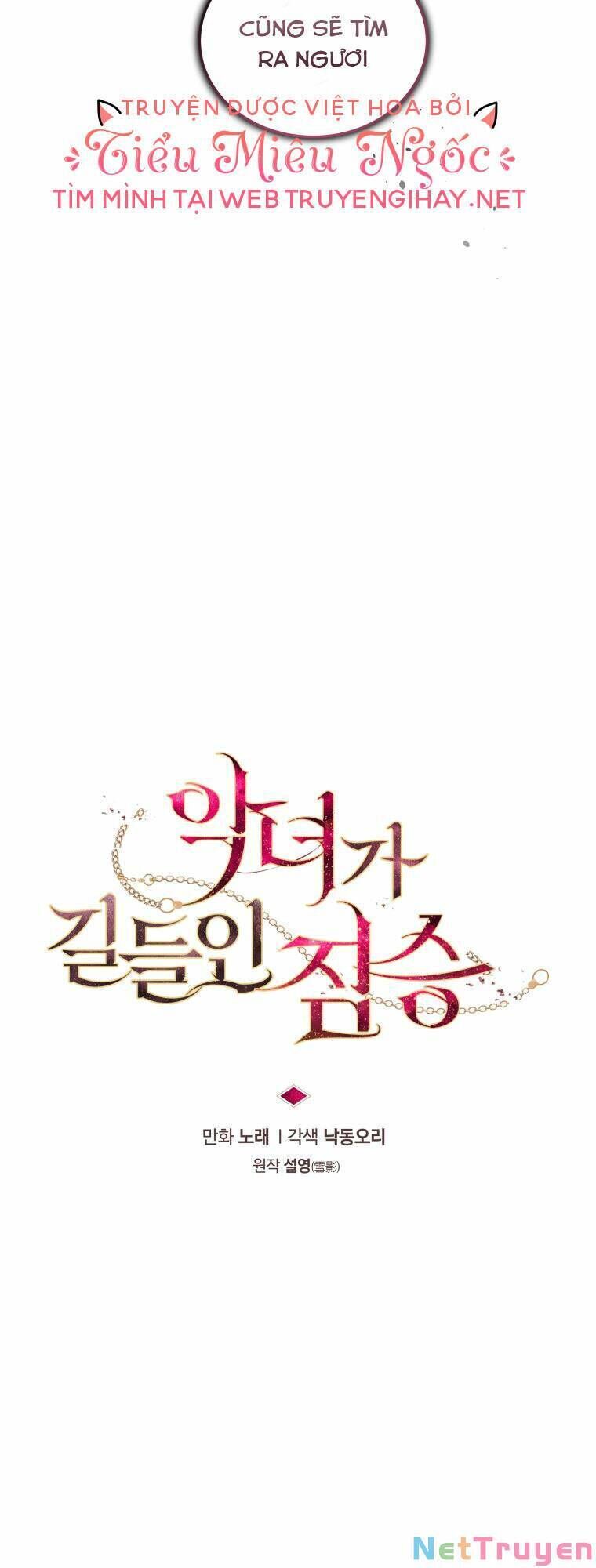 page_17