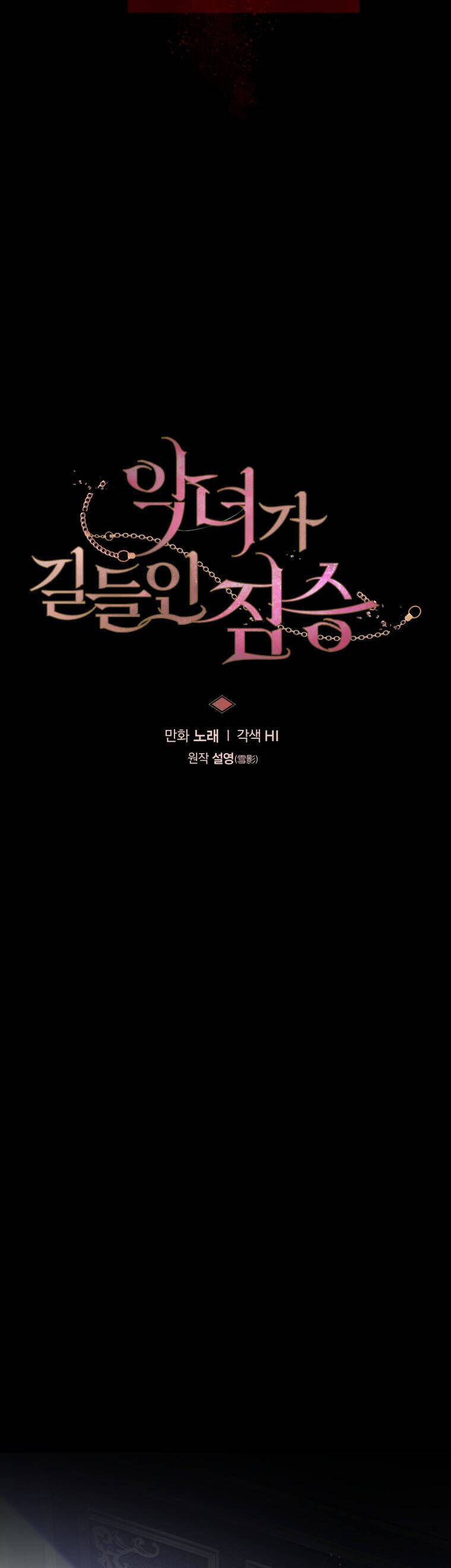 page_26