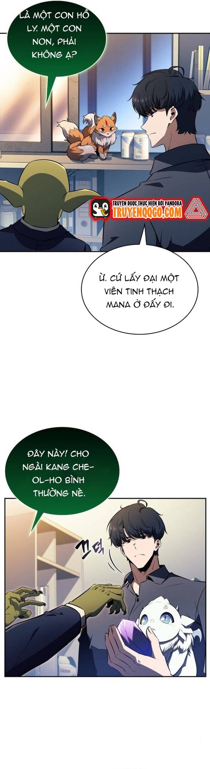 page_17