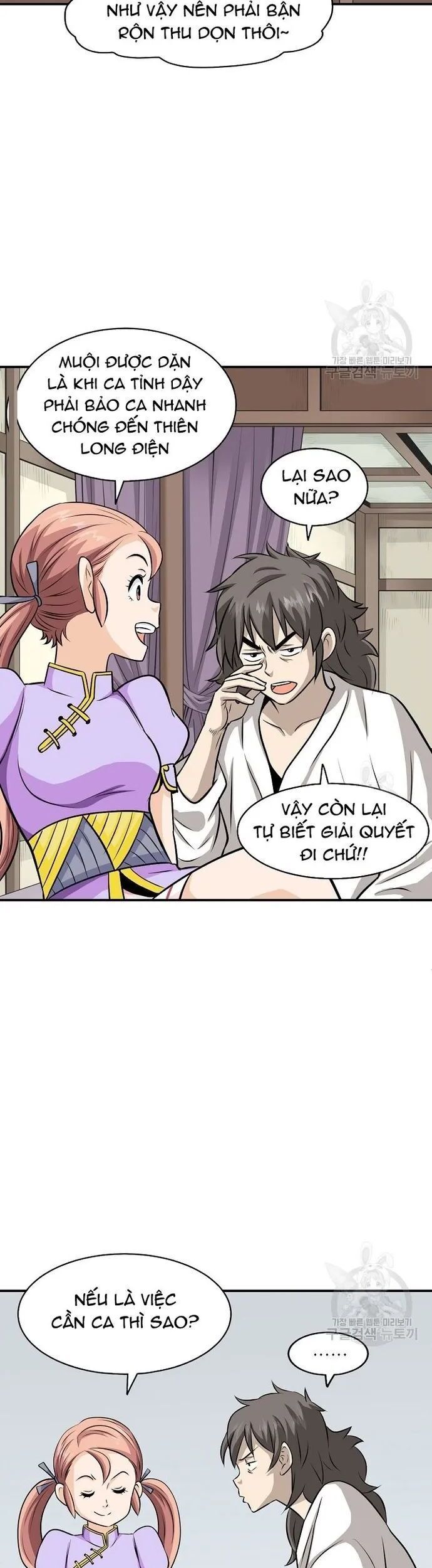 page_2