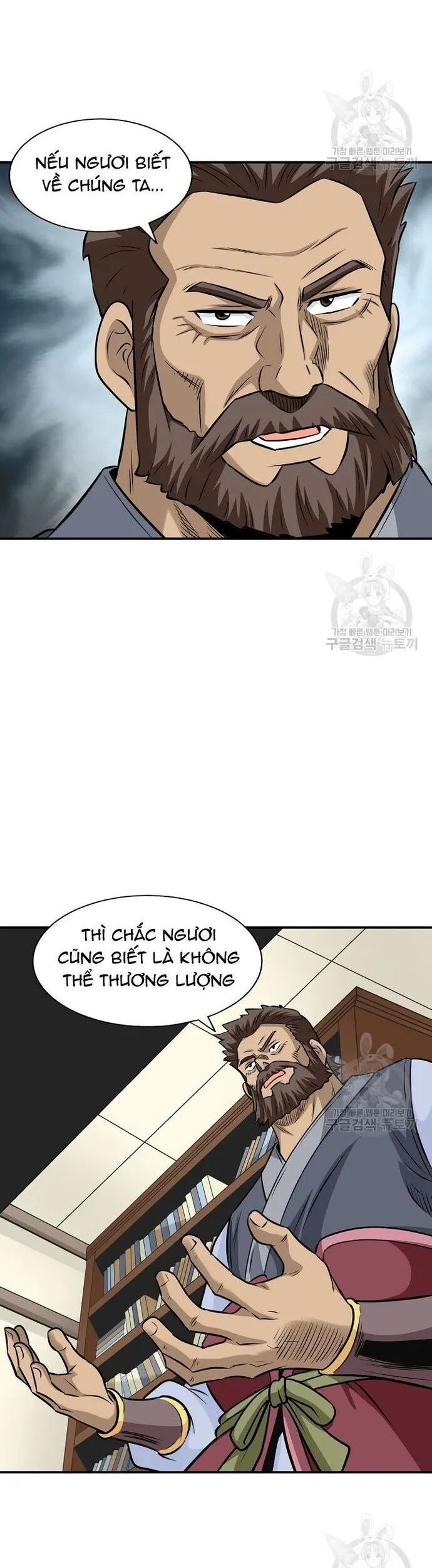 page_23