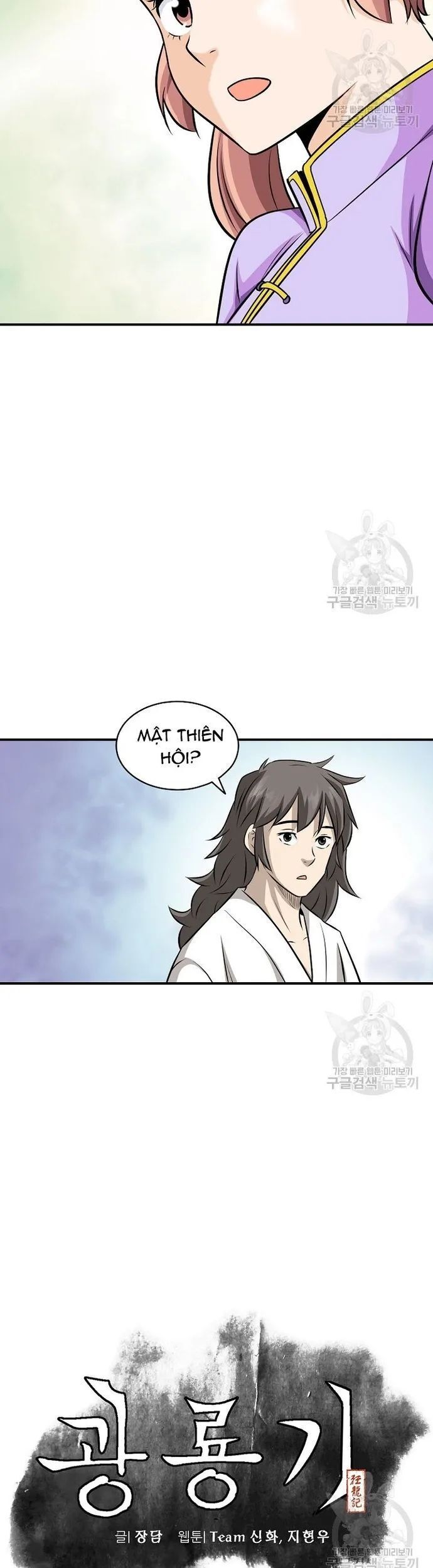 page_8