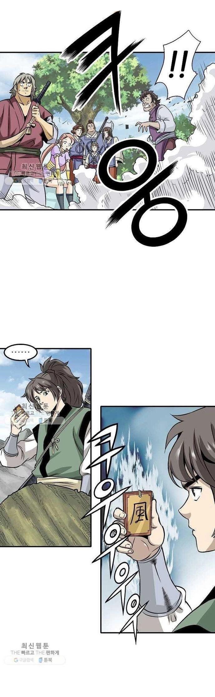 page_11