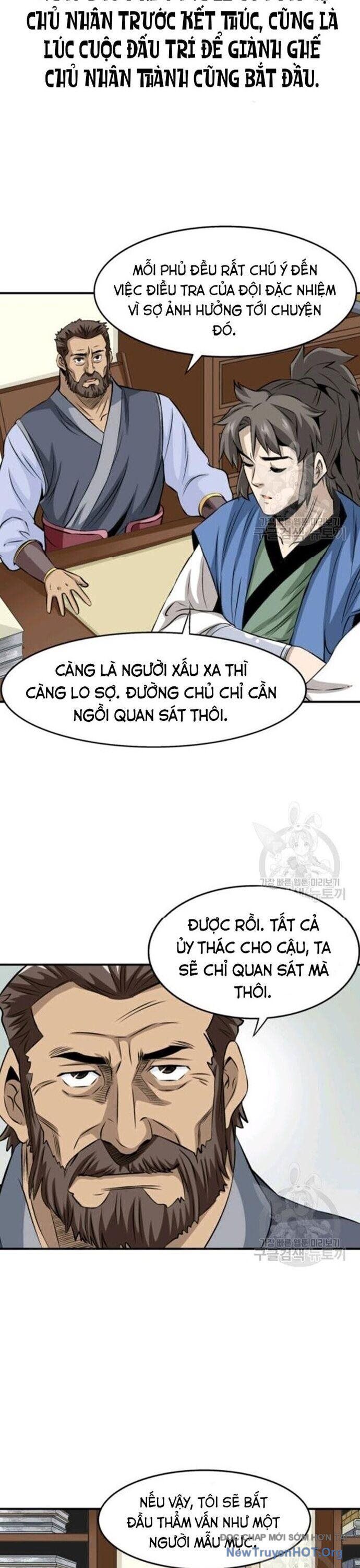 page_17