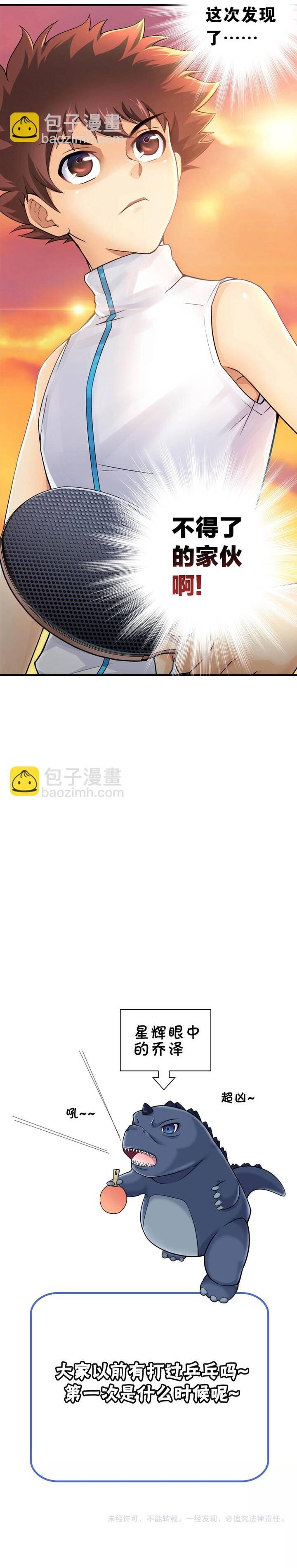 page_10