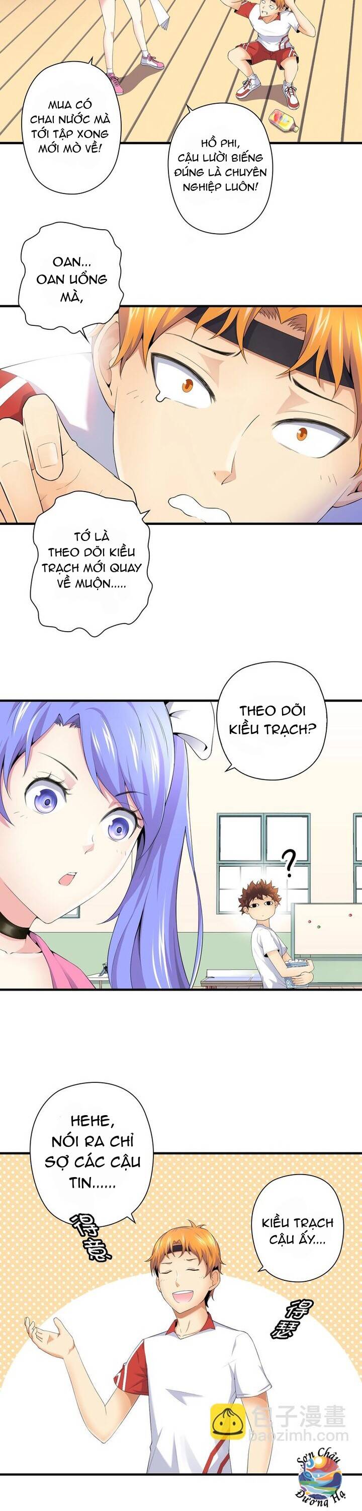 page_7