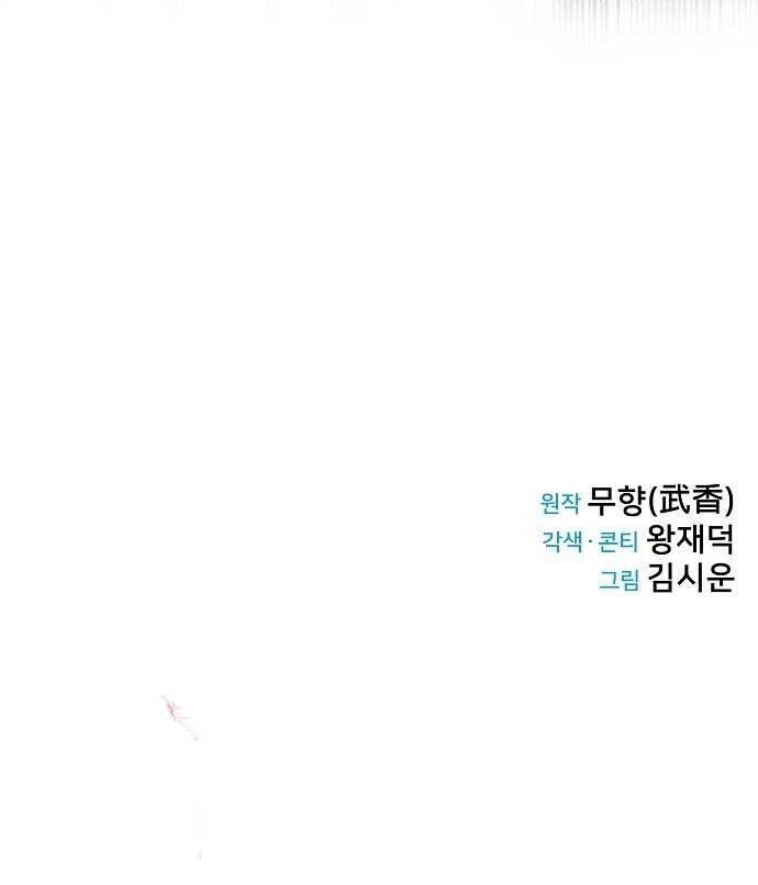 page_86