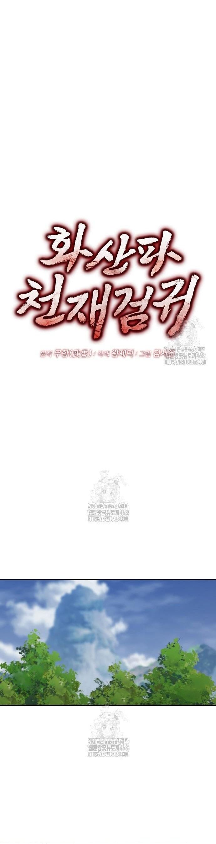 page_2