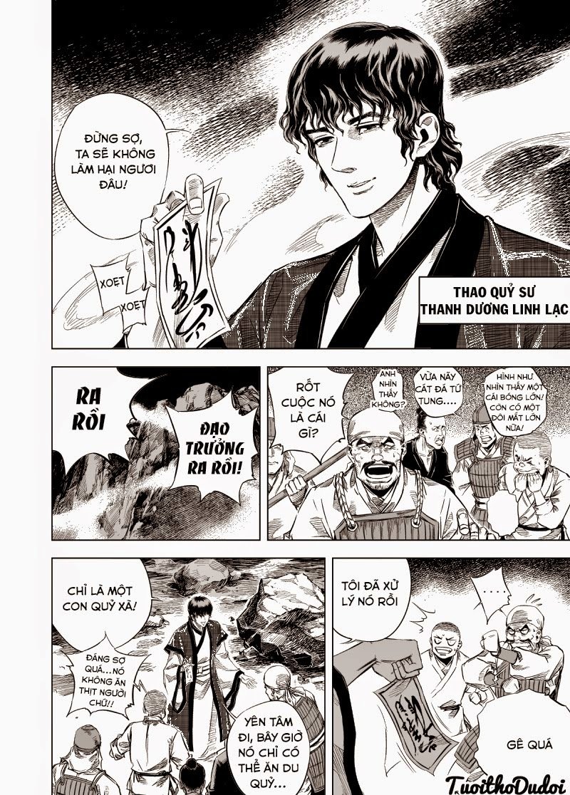 page_17