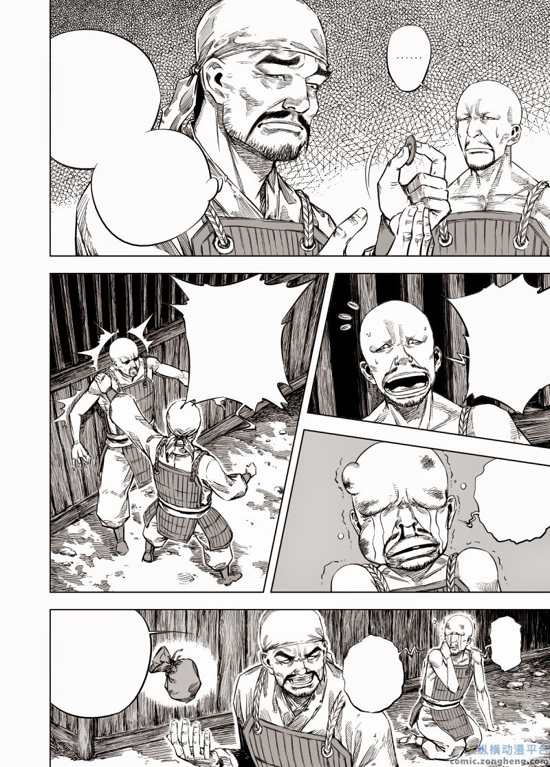 page_9