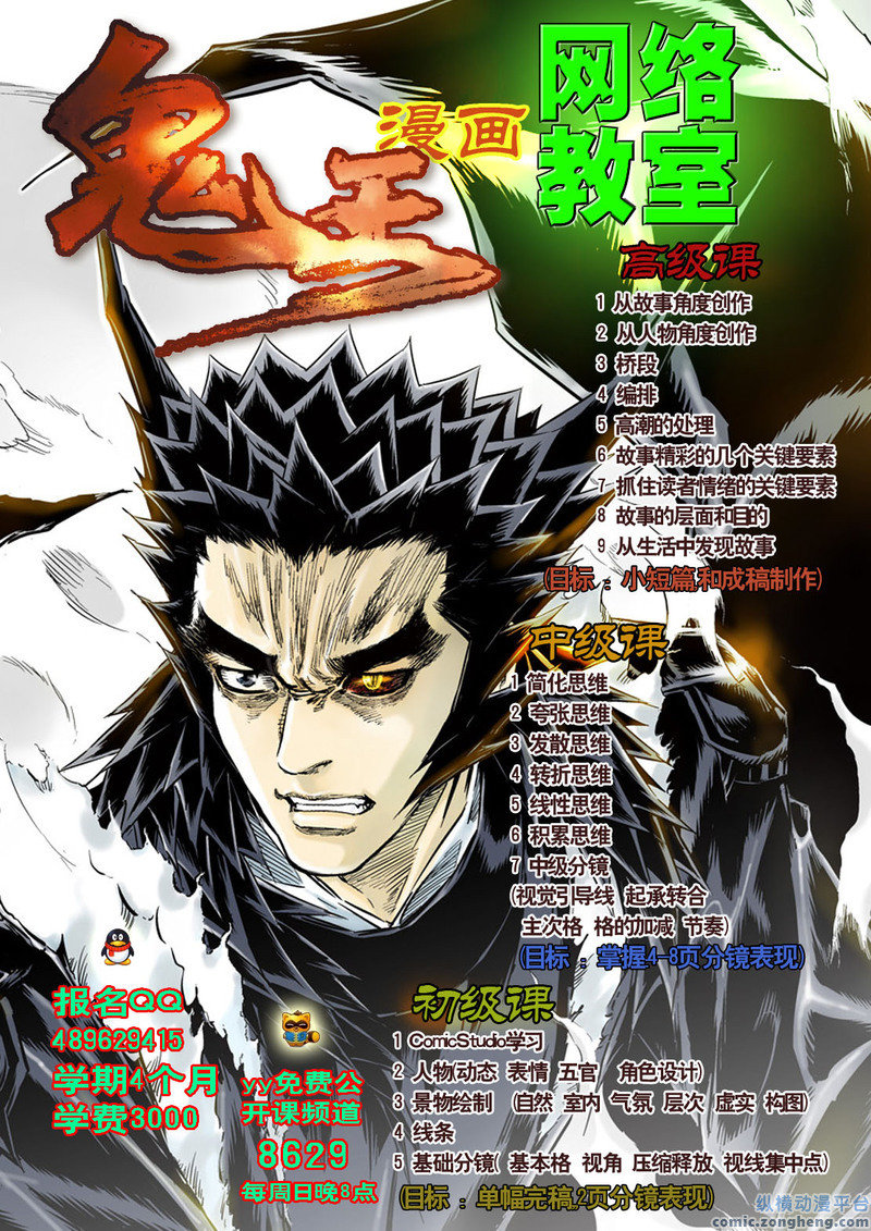 page_27