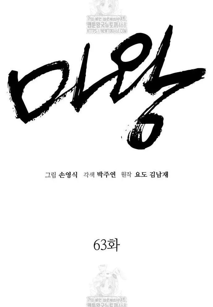 page_33