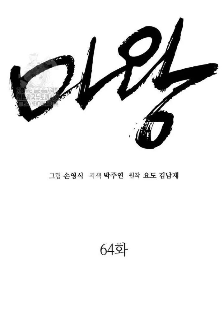page_90