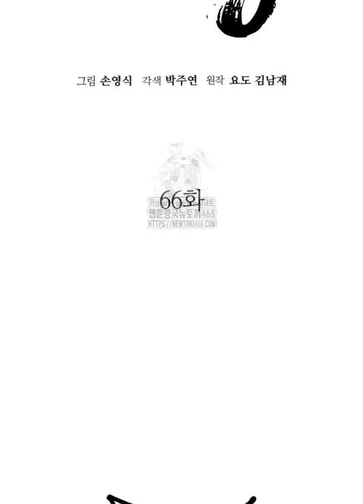 page_67