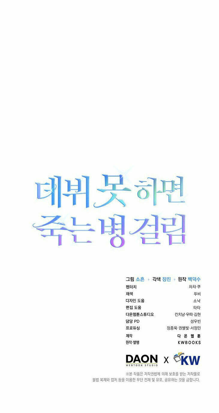 page_58