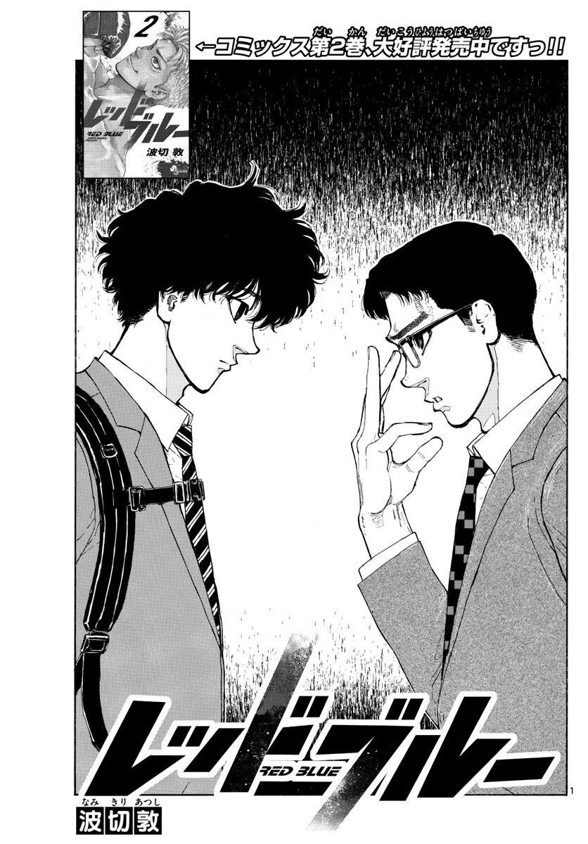 page_1