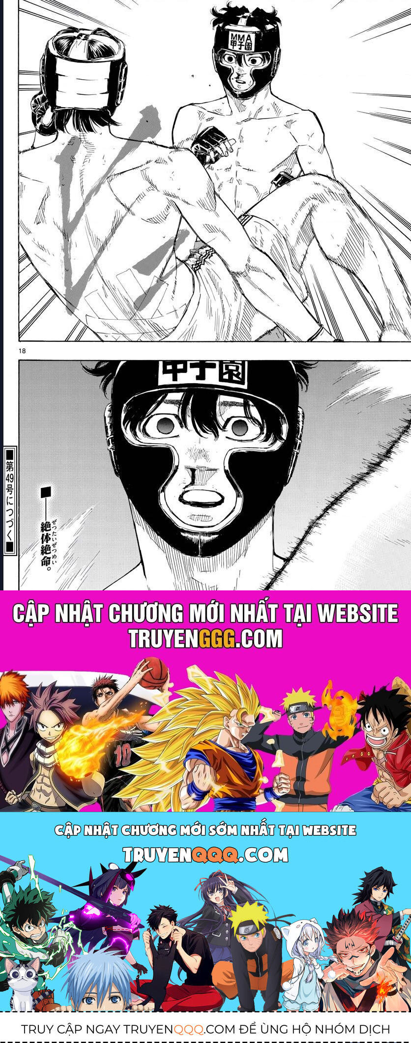 page_18