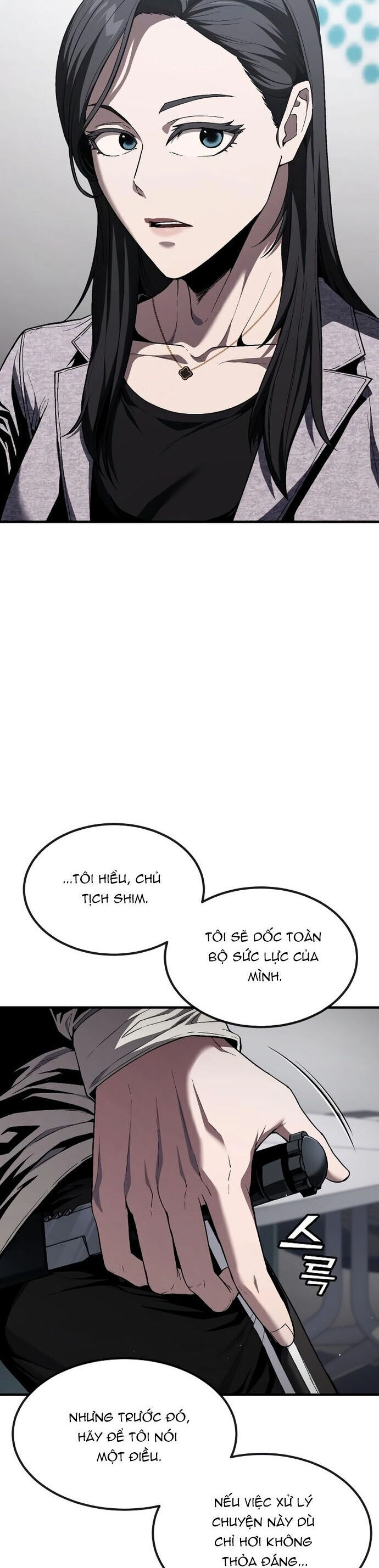 page_12