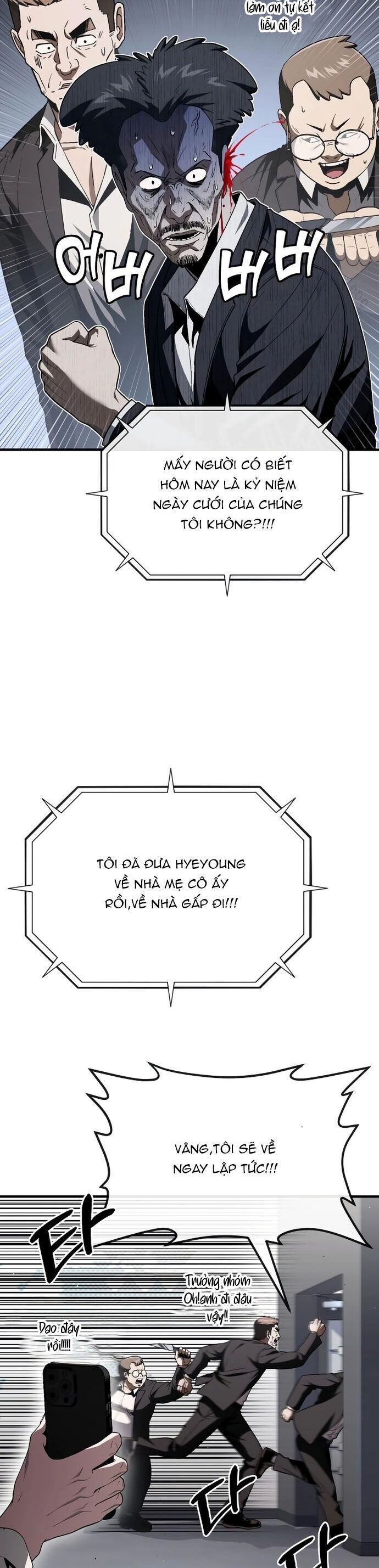 page_23