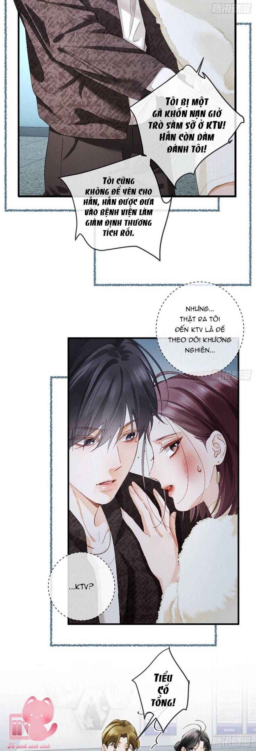 page_17