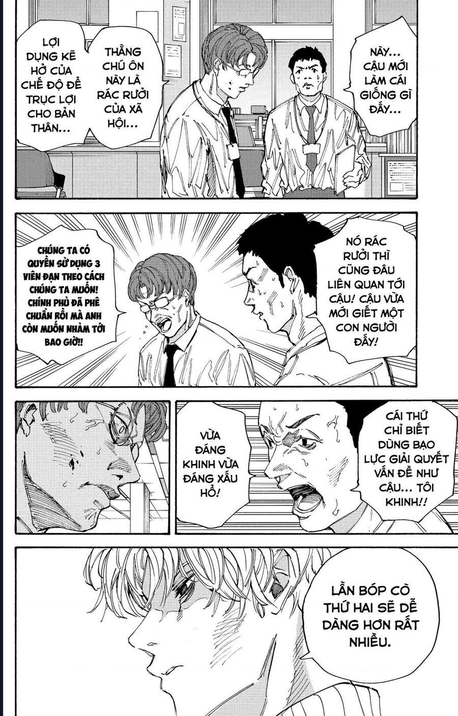 page_8