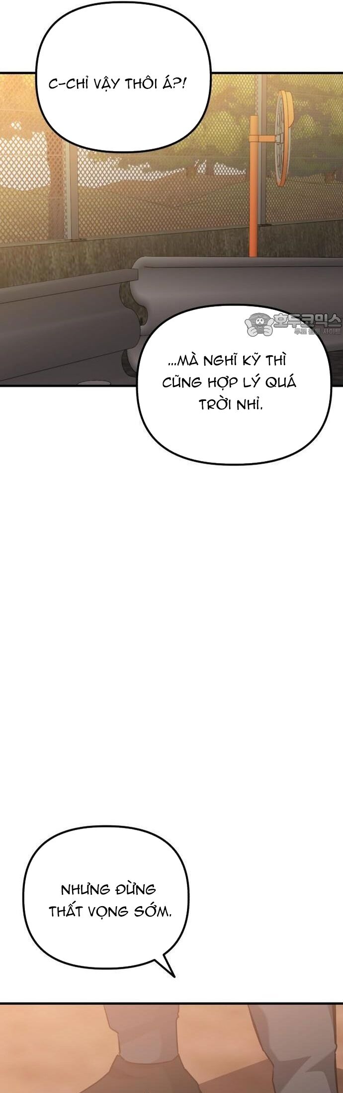 page_17