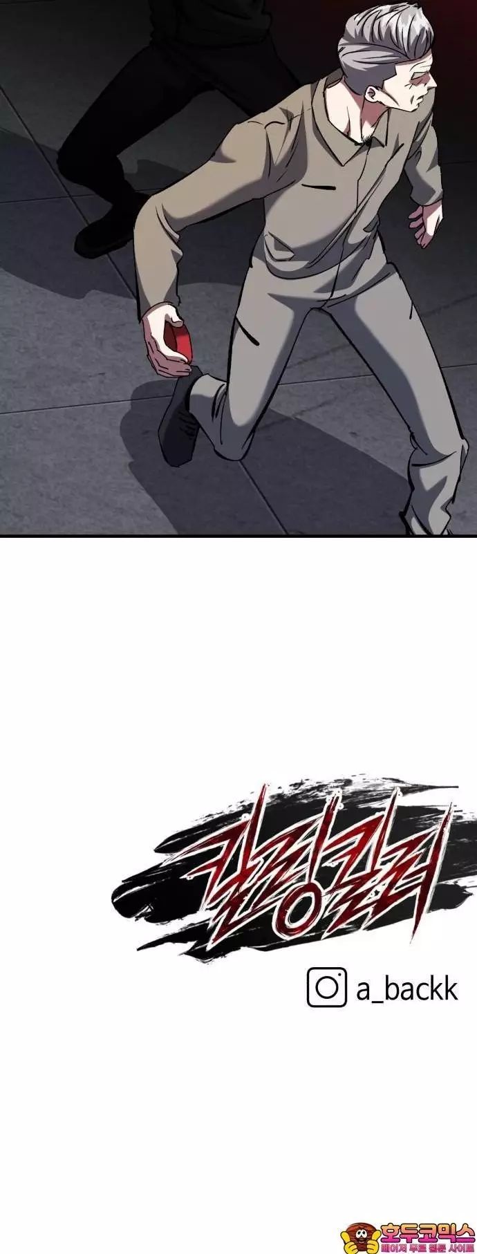 page_45