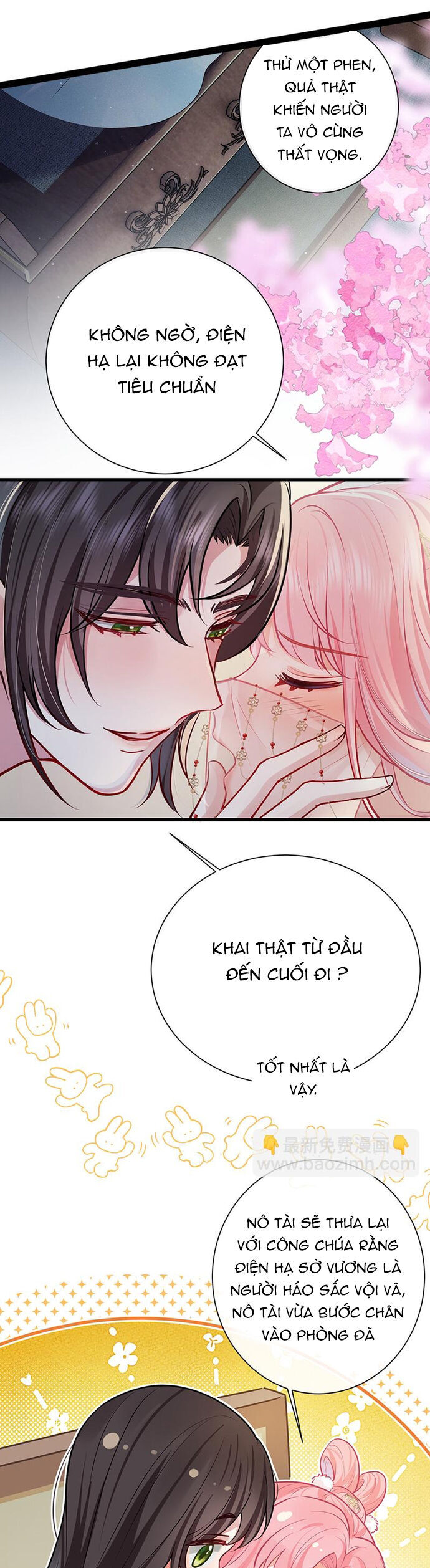 page_17