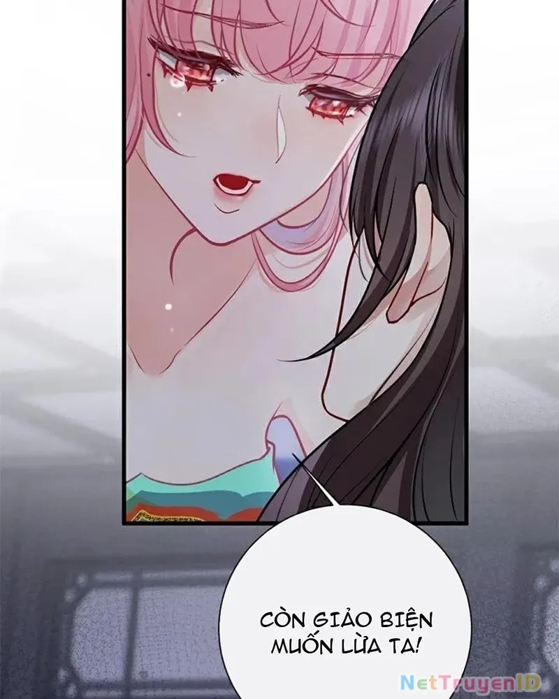 page_17