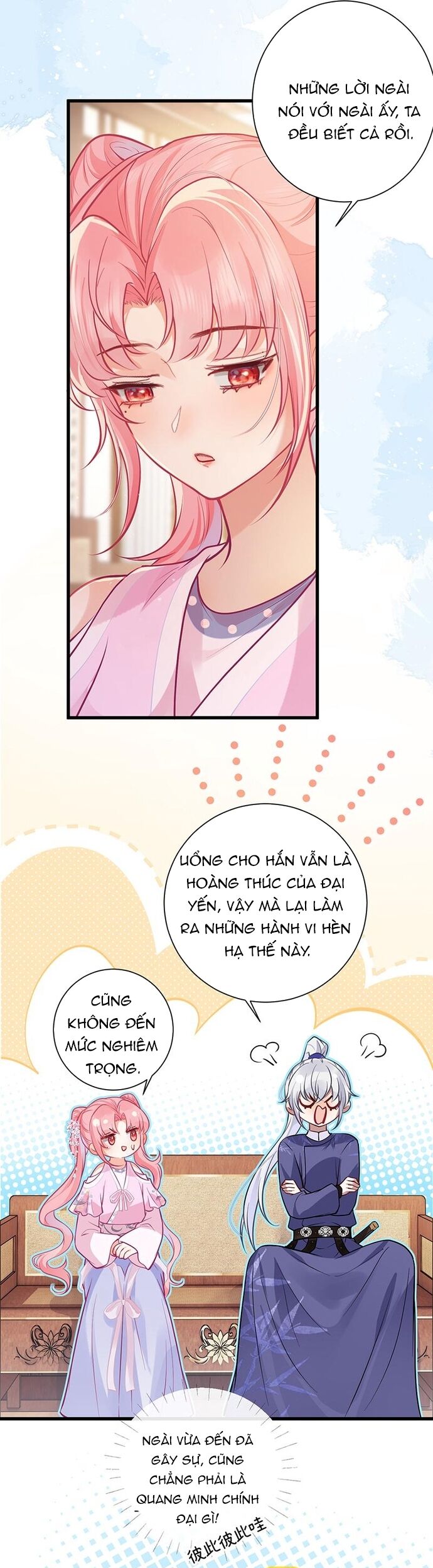 page_3