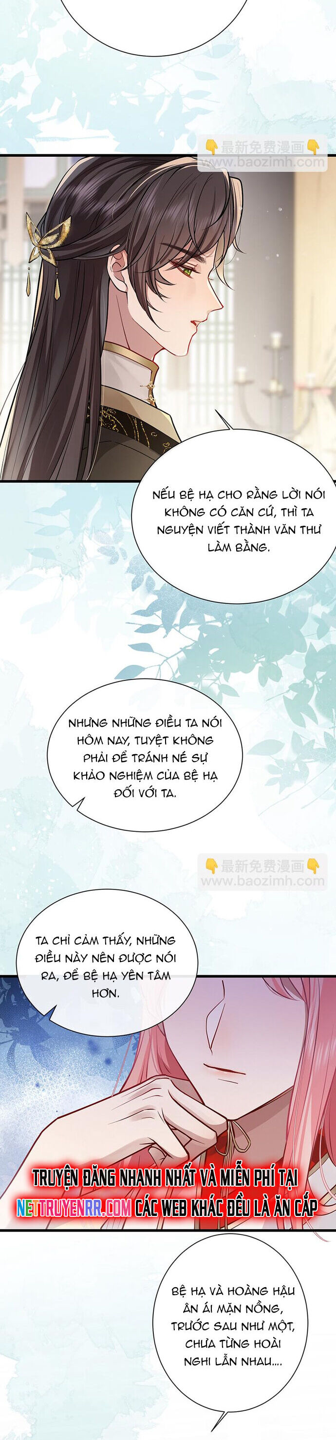page_17